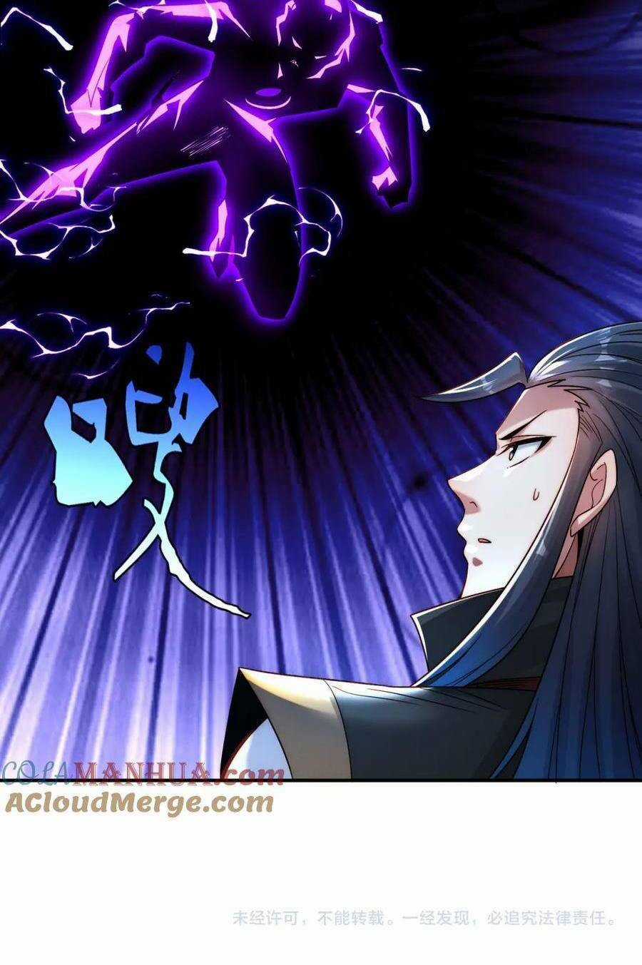 Tối Cường Thần Thoại Đế Hoàng Chapter 101 trang 59