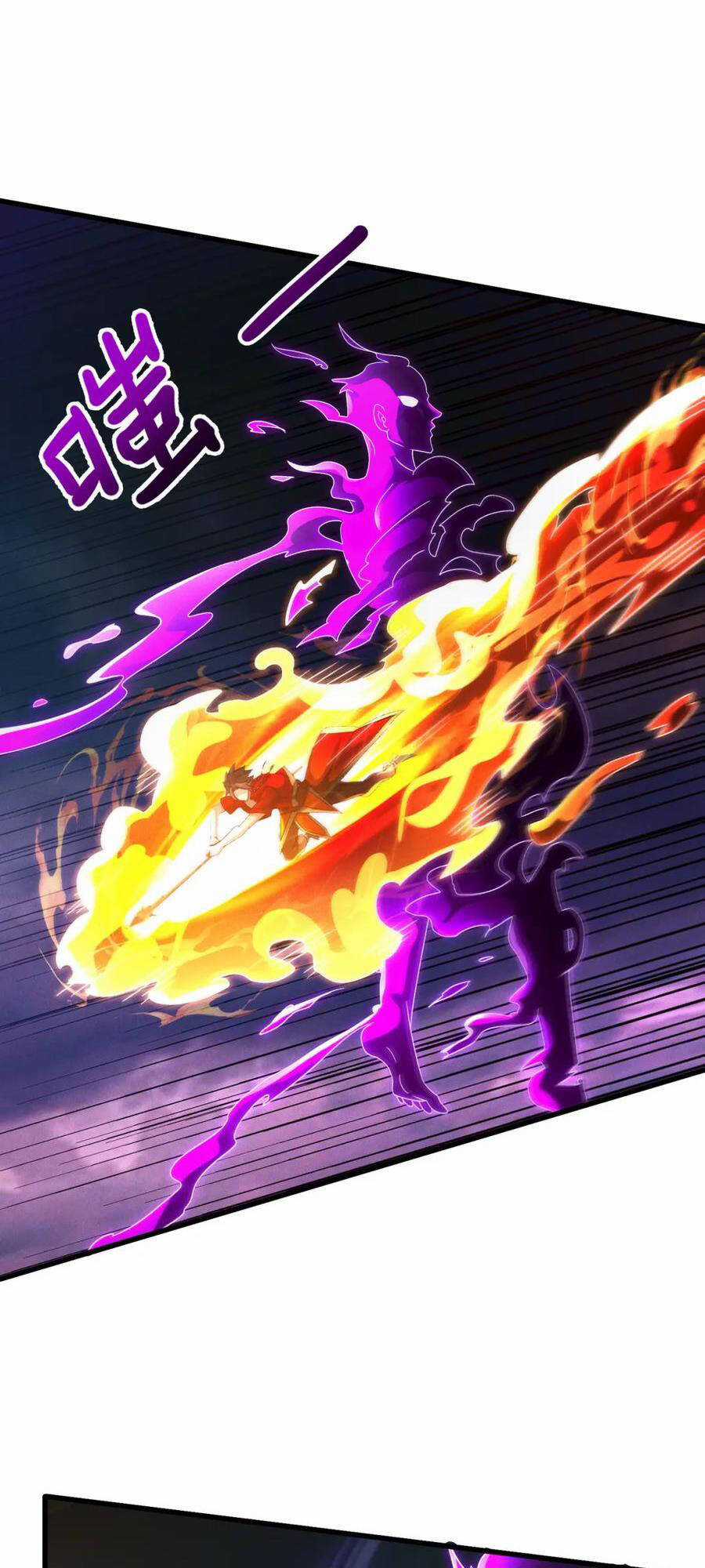 Tối Cường Thần Thoại Đế Hoàng Chapter 102 trang 17