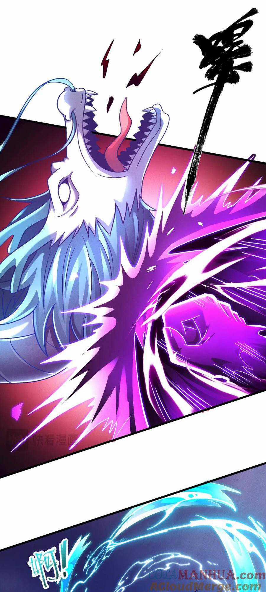 Tối Cường Thần Thoại Đế Hoàng Chapter 102 trang 29