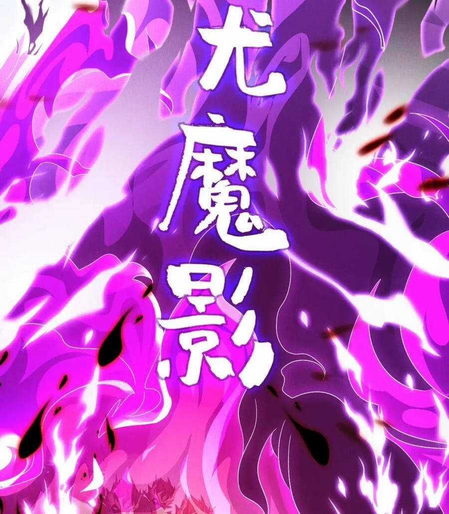 Tối Cường Thần Thoại Đế Hoàng Chapter 104 trang 30