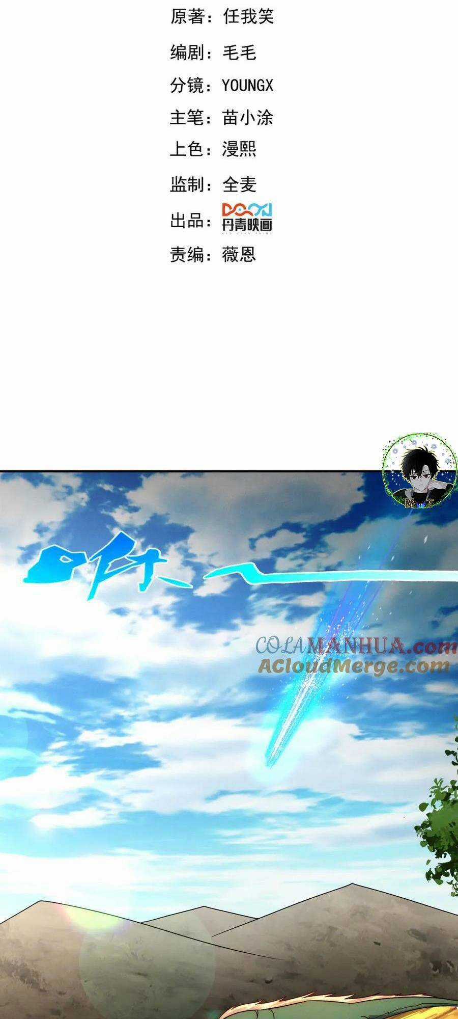 Tối Cường Thần Thoại Đế Hoàng Chapter 105 trang 1