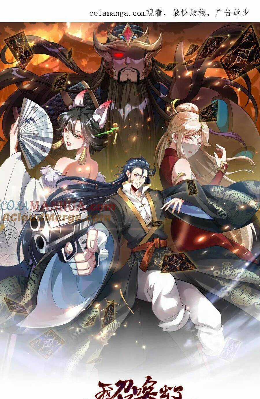 Tối Cường Thần Thoại Đế Hoàng Chapter 108 trang 0
