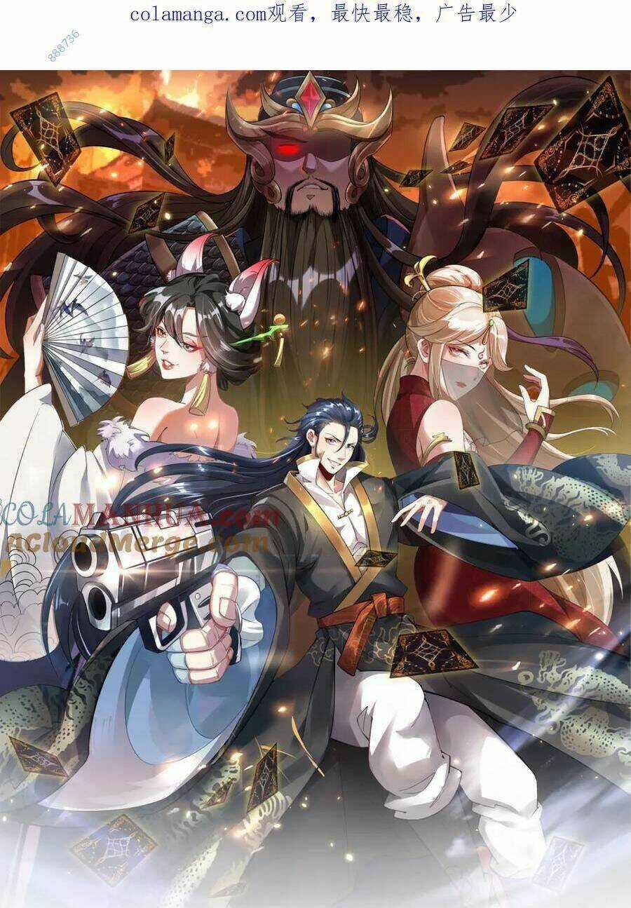 Tối Cường Thần Thoại Đế Hoàng Chapter 110 trang 0