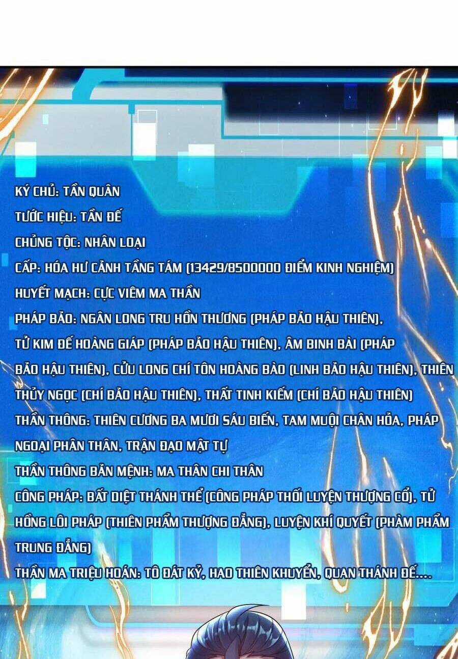 Tối Cường Thần Thoại Đế Hoàng Chapter 110 trang 5