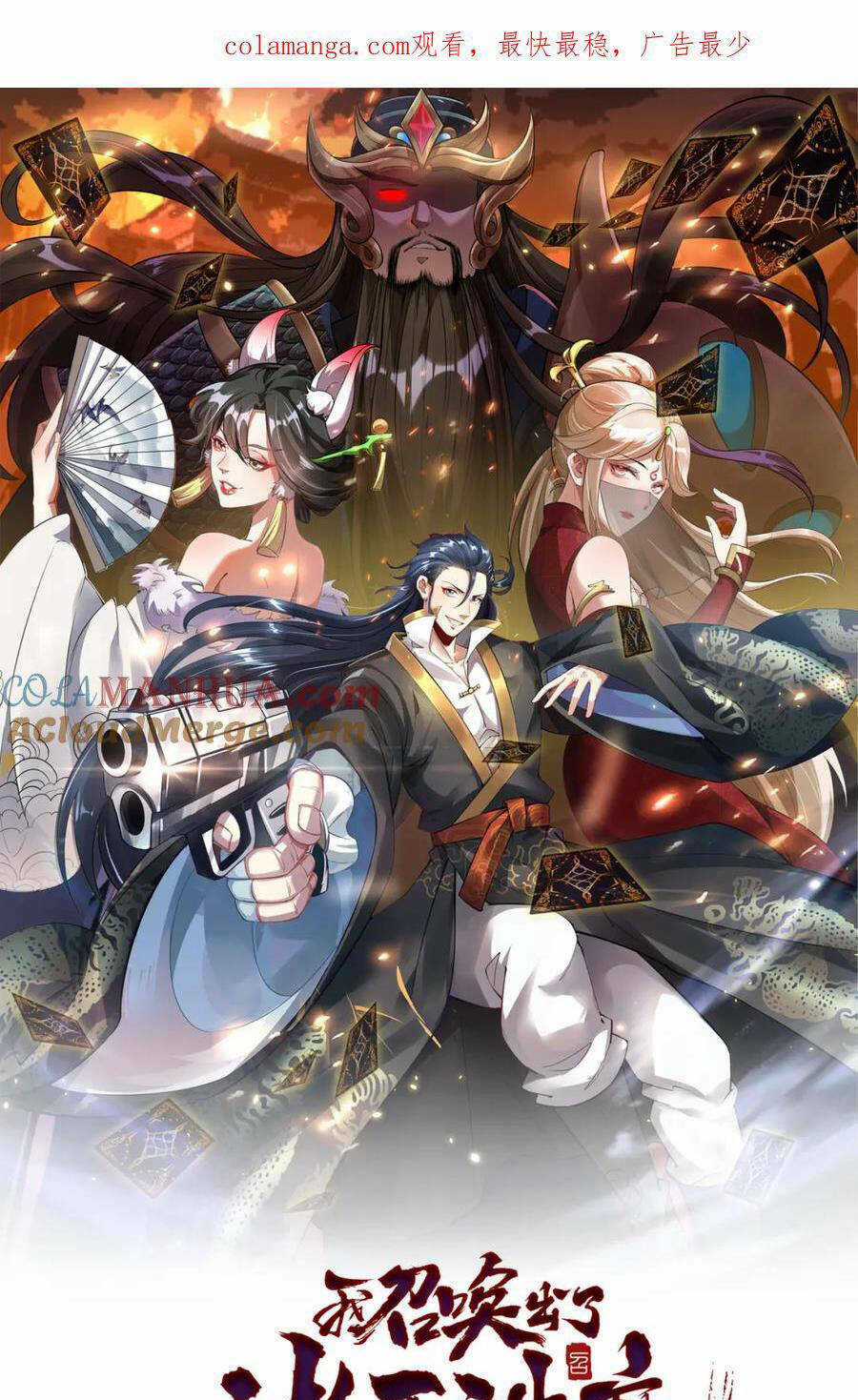 Tối Cường Thần Thoại Đế Hoàng Chapter 111 trang 0