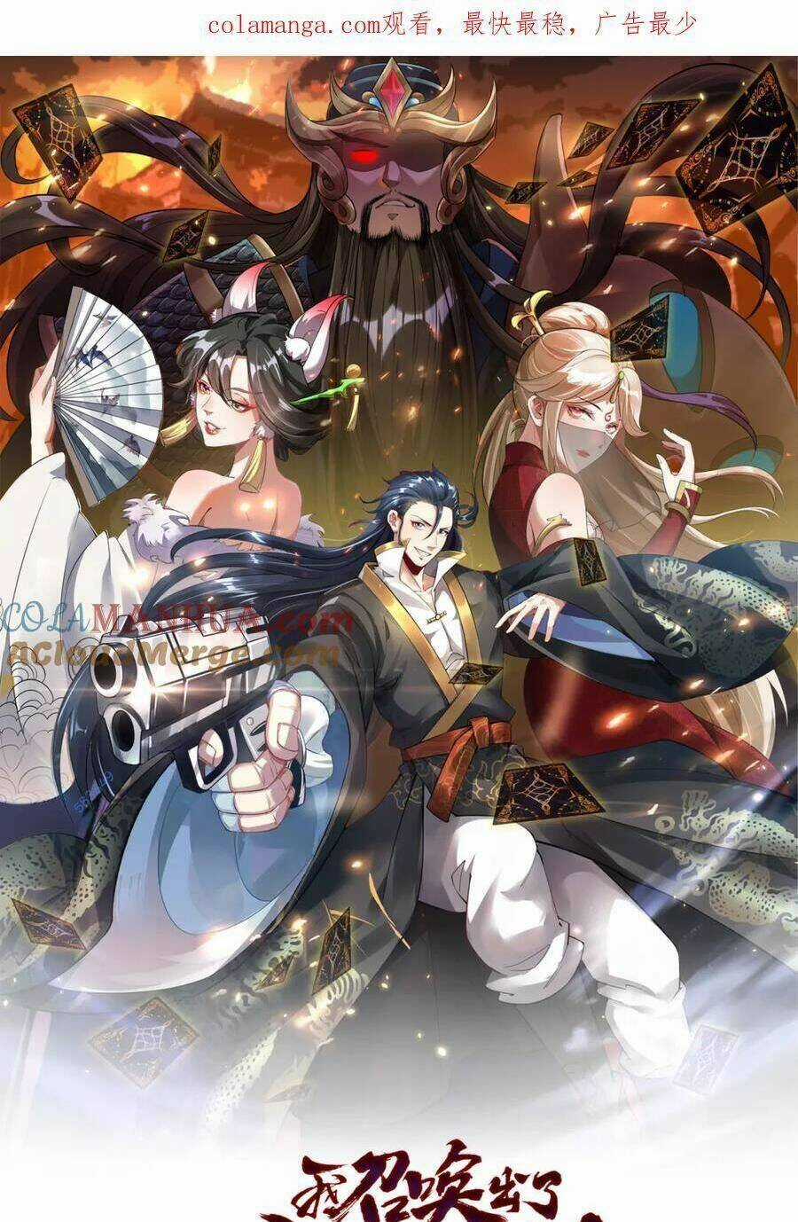 Tối Cường Thần Thoại Đế Hoàng Chapter 112 trang 0