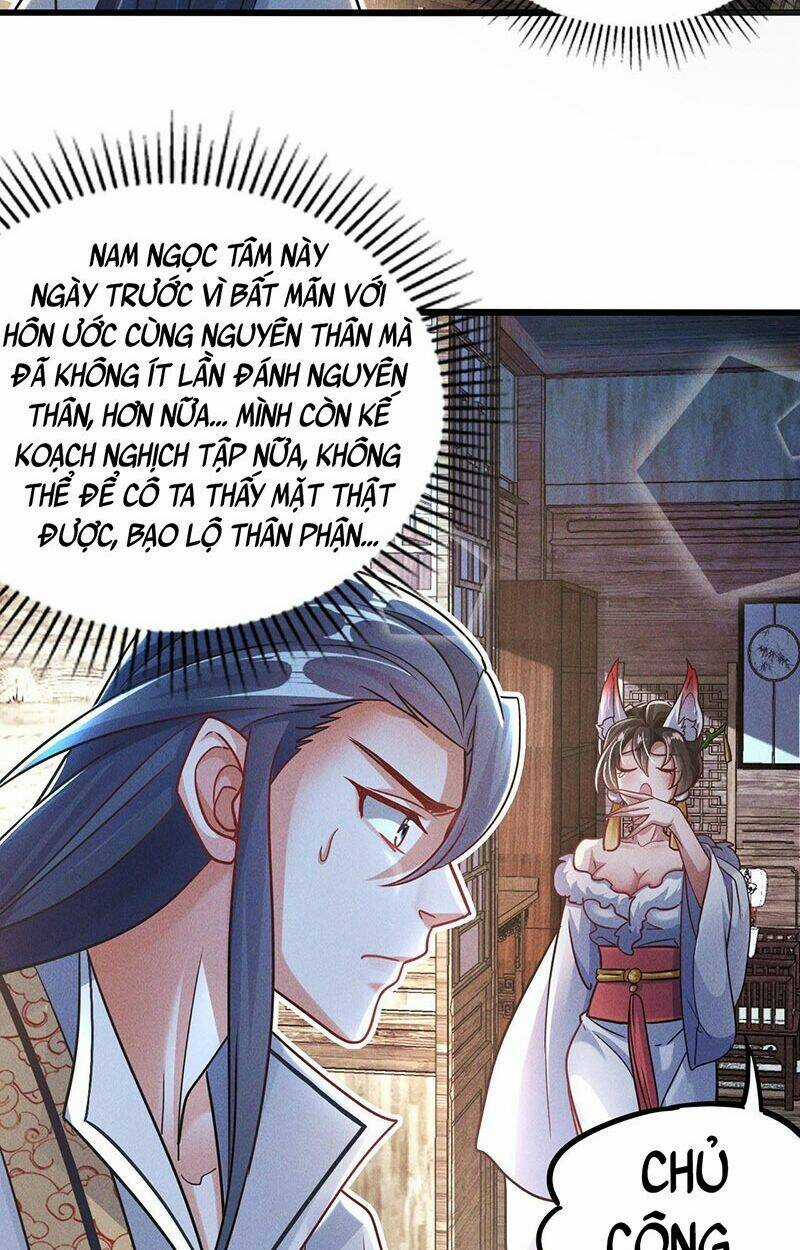 Tối Cường Thần Thoại Đế Hoàng Chapter 15 trang 3