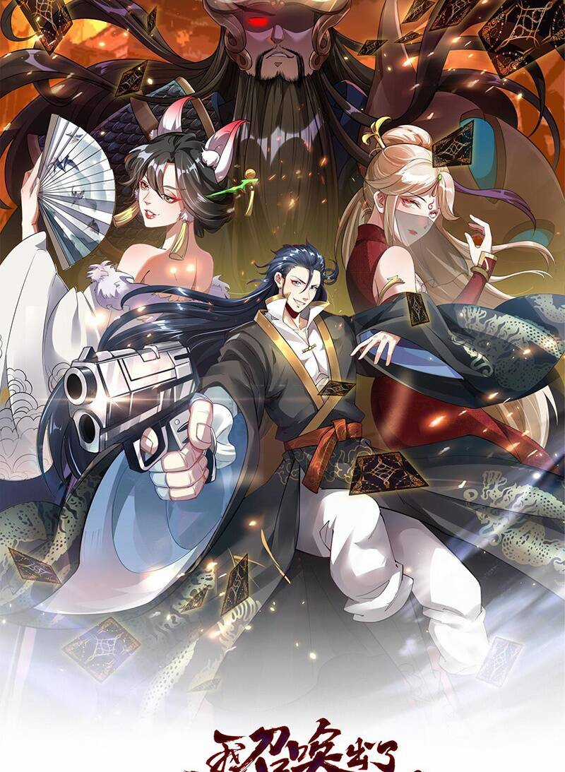 Tối Cường Thần Thoại Đế Hoàng Chapter 29 trang 2