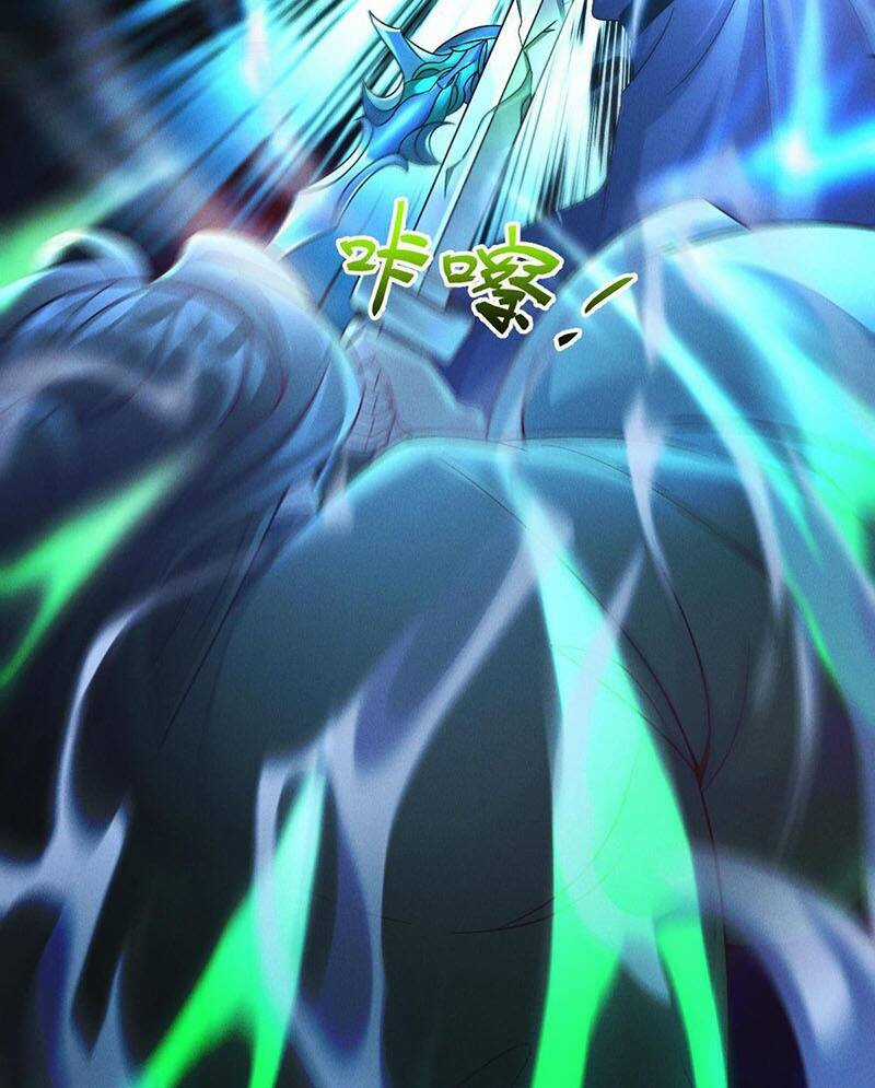 Tối Cường Thần Thoại Đế Hoàng Chapter 30 trang 9