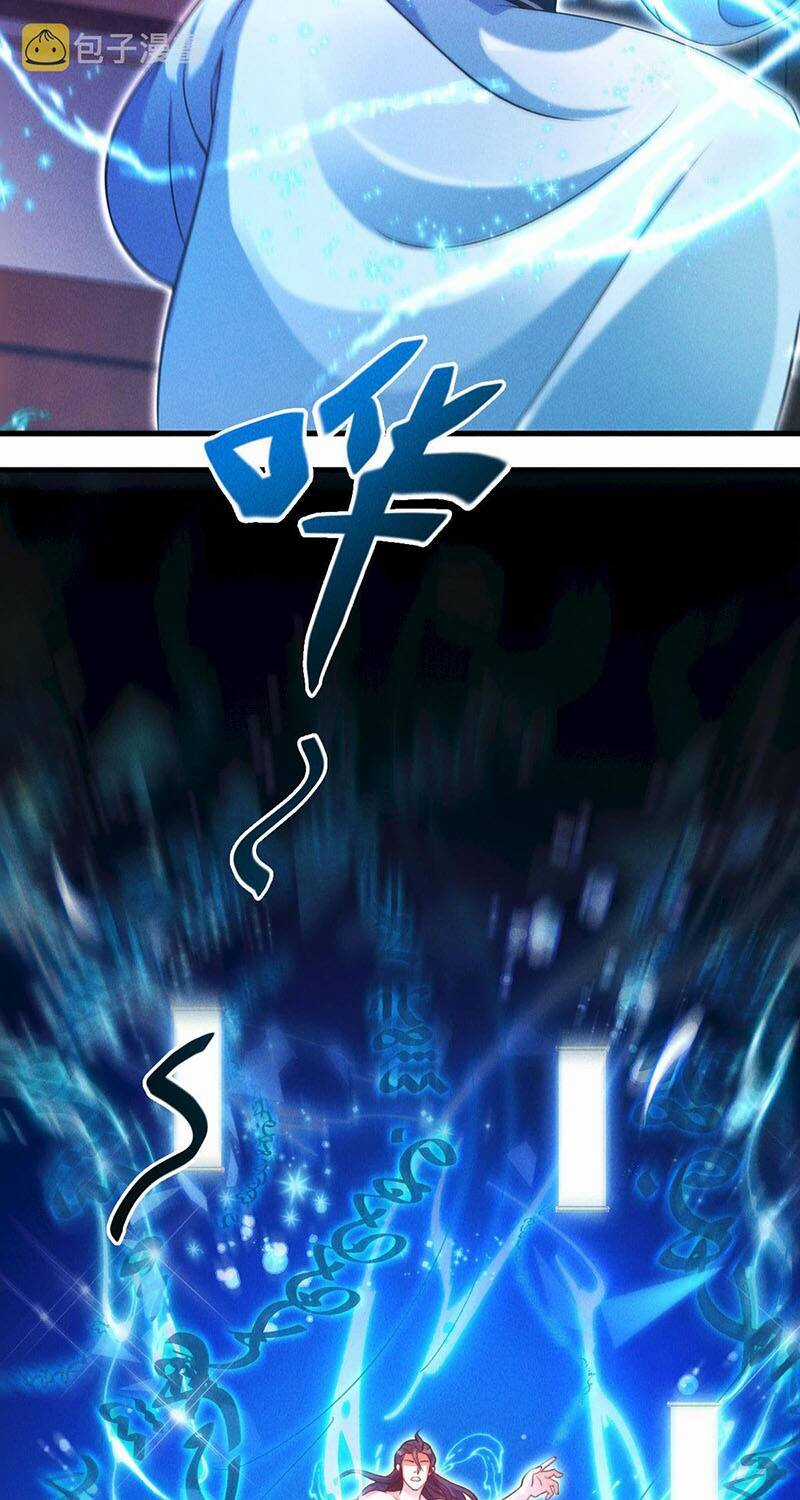 Tối Cường Thần Thoại Đế Hoàng Chapter 31 trang 31