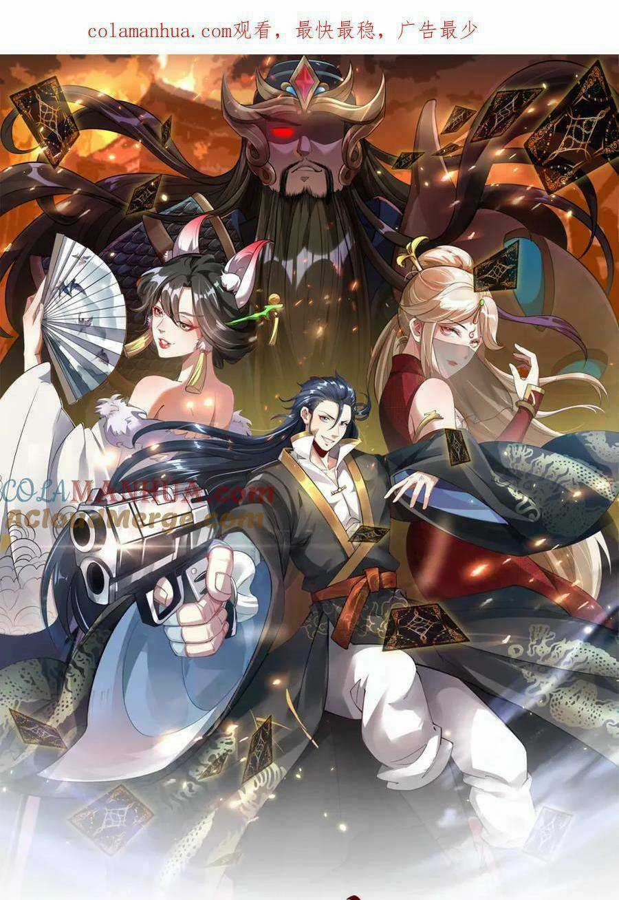 Tối Cường Thần Thoại Đế Hoàng Chapter 75 trang 1
