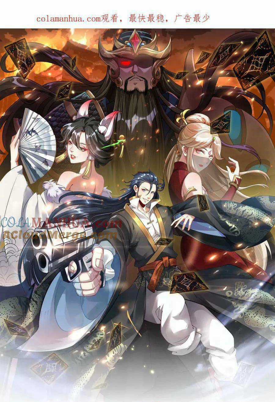 Tối Cường Thần Thoại Đế Hoàng Chapter 77 trang 1