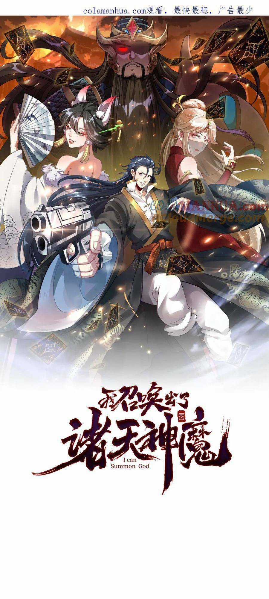 Tối Cường Thần Thoại Đế Hoàng Chapter 80 trang 1