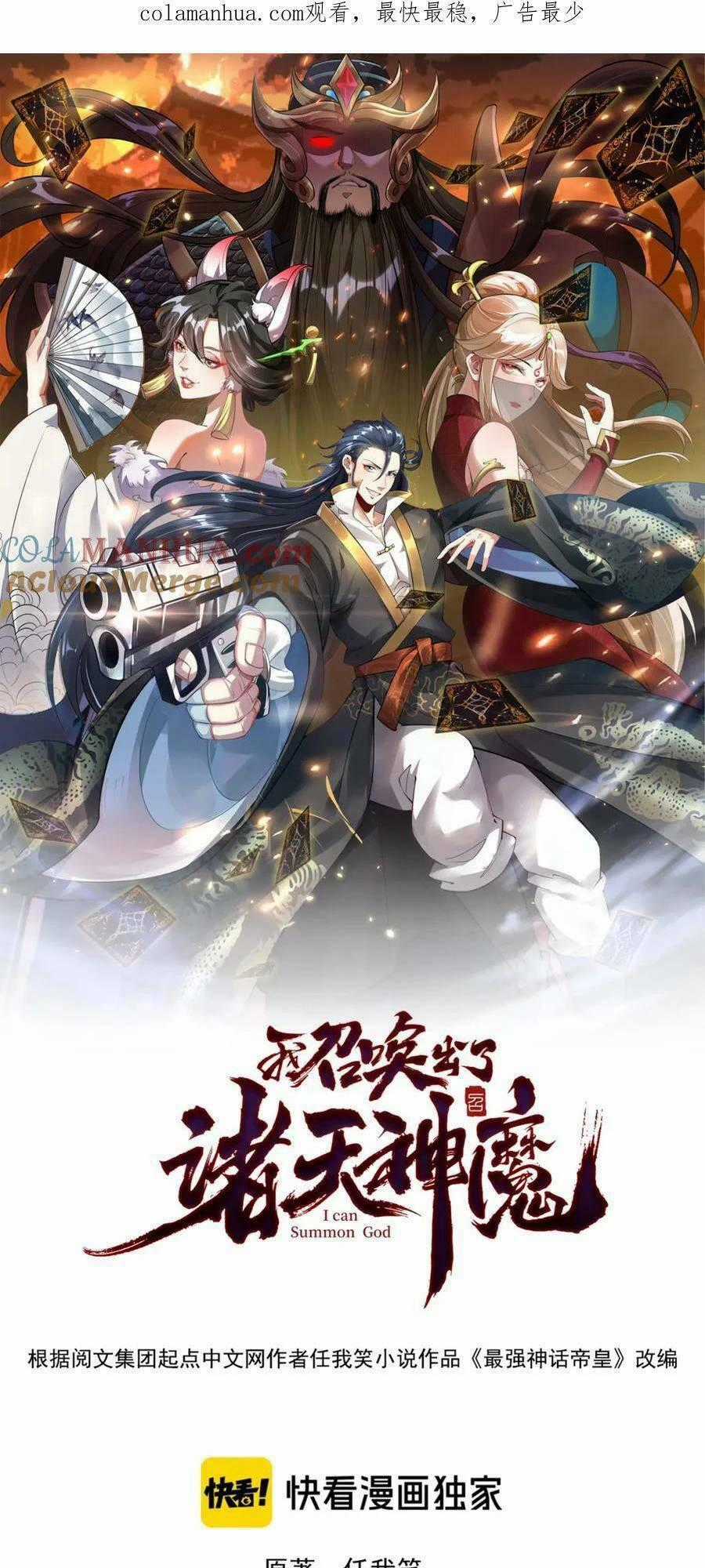 Tối Cường Thần Thoại Đế Hoàng Chapter 84 trang 1