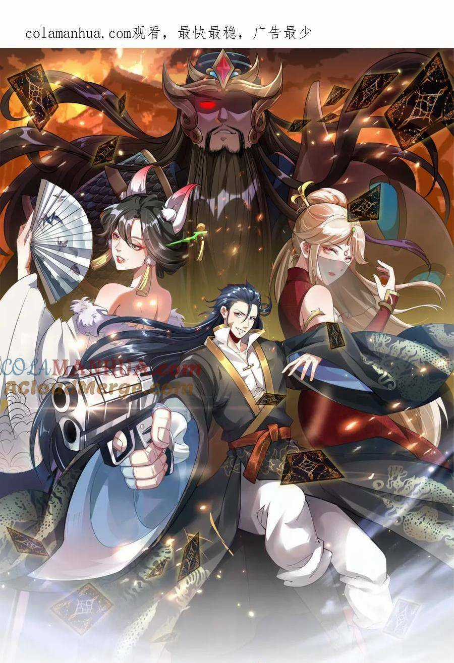 Tối Cường Thần Thoại Đế Hoàng Chapter 86 trang 1