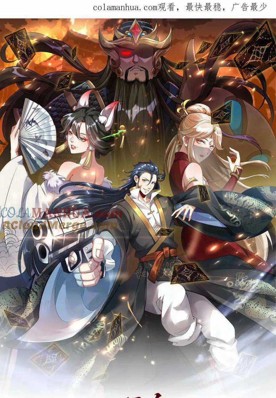 Tối Cường Thần Thoại Đế Hoàng Chapter 87 trang 1