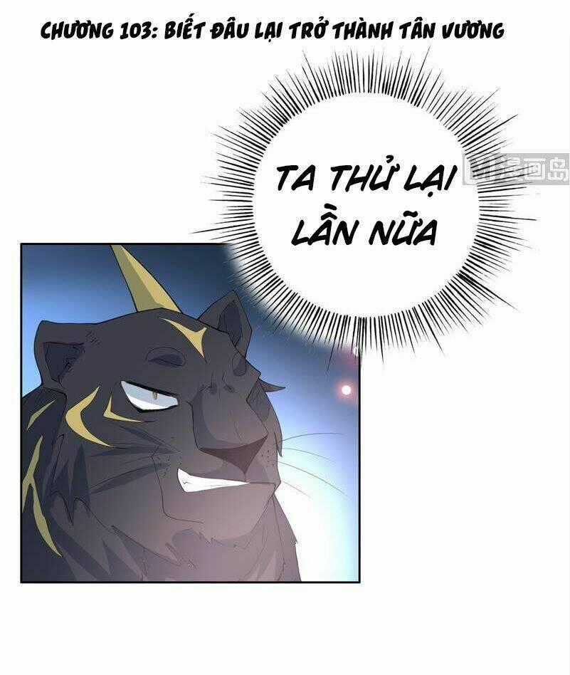 Tối Cường Thần Thú Hệ Thống Chapter 103 trang 0