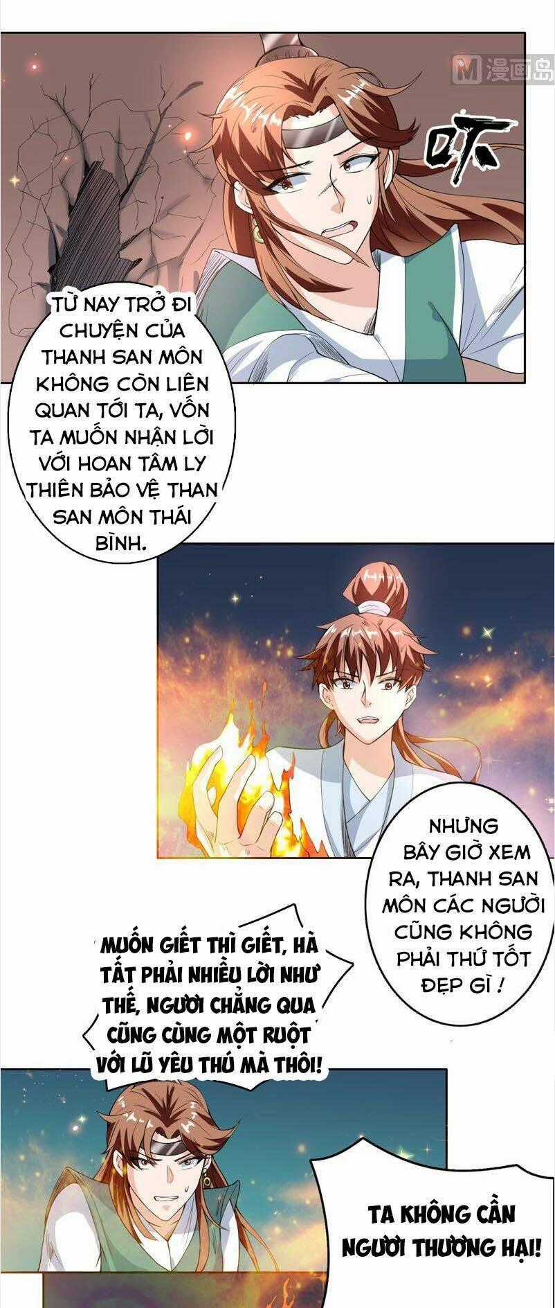 Tối Cường Thần Thú Hệ Thống Chapter 112 trang 1