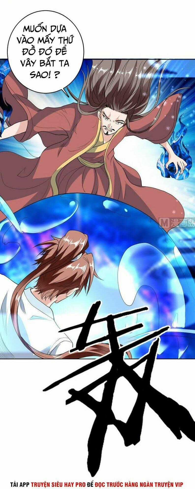 Tối Cường Thần Thú Hệ Thống Chapter 144 trang 1