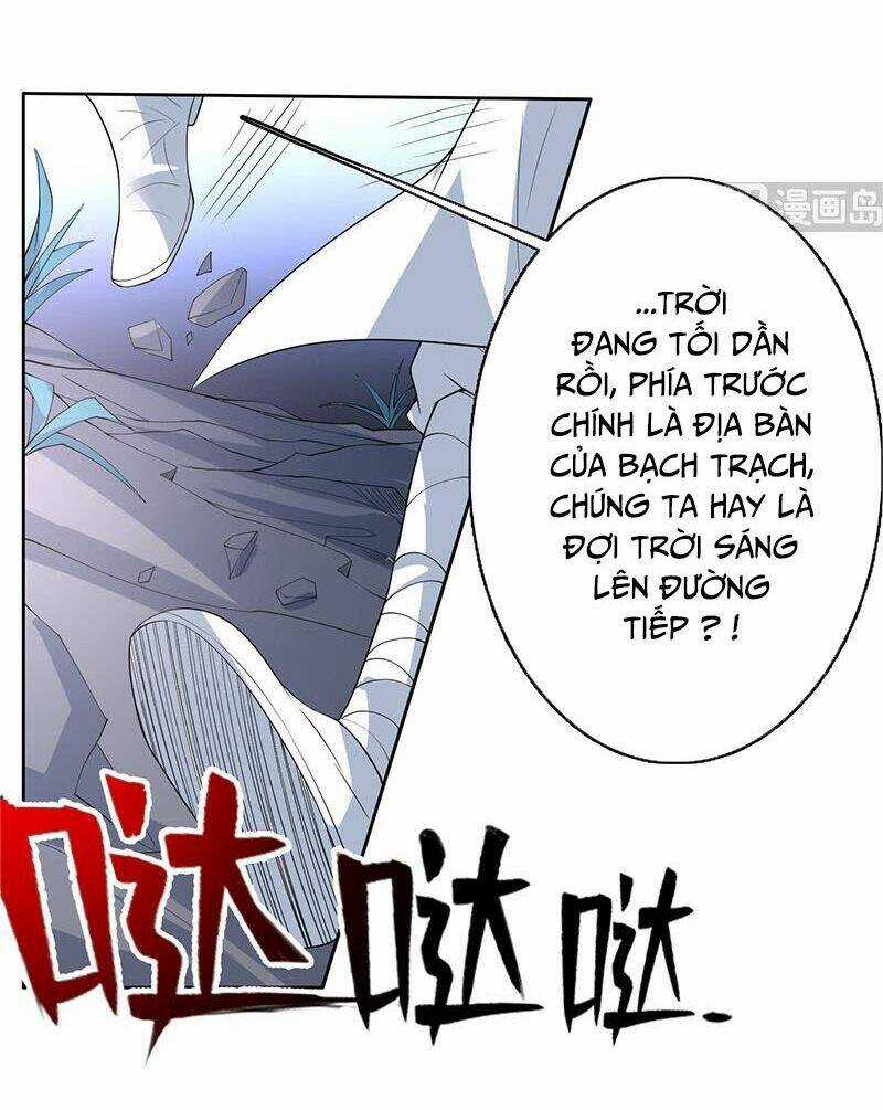 Tối Cường Thần Thú Hệ Thống Chapter 163 trang 4