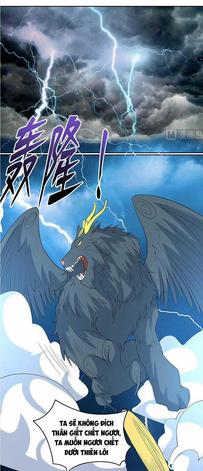 Tối Cường Thần Thú Hệ Thống Chapter 169 trang 12