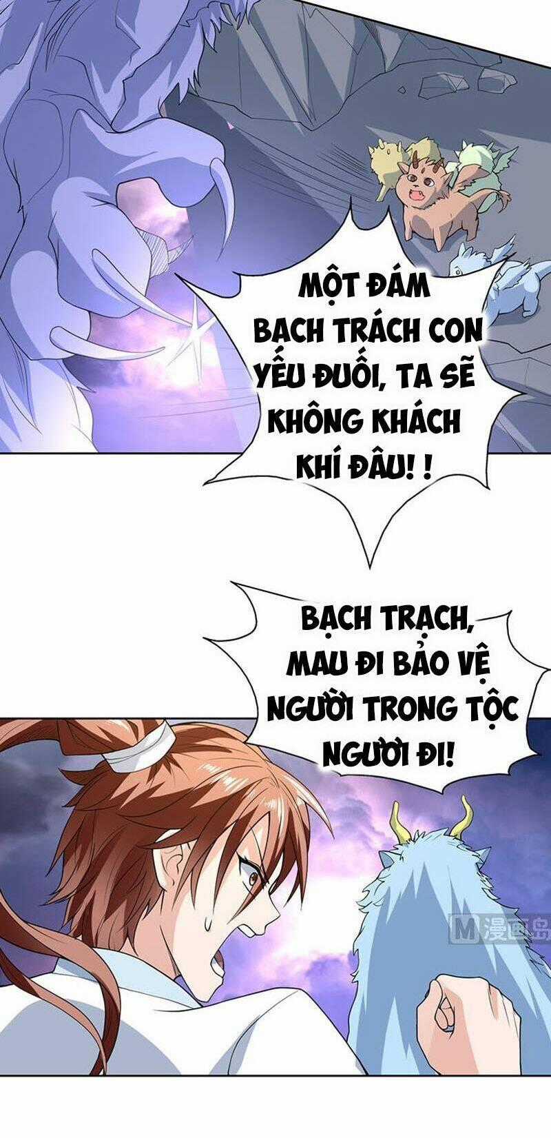 Tối Cường Thần Thú Hệ Thống Chapter 174 trang 1