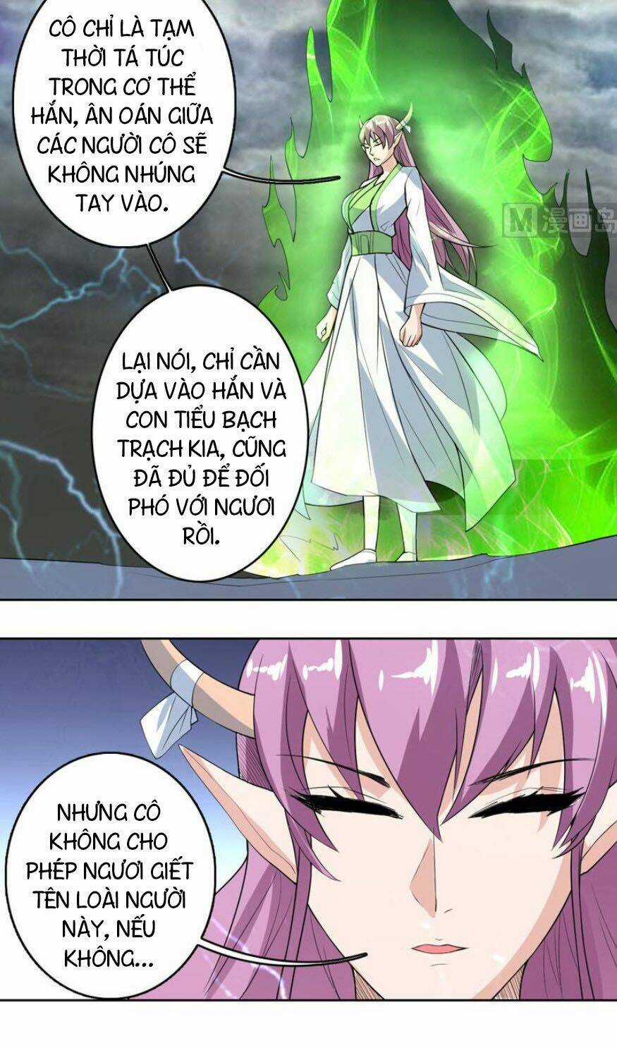 Tối Cường Thần Thú Hệ Thống Chapter 177 trang 5