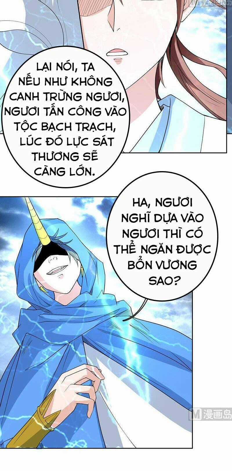 Tối Cường Thần Thú Hệ Thống Chapter 178 trang 1