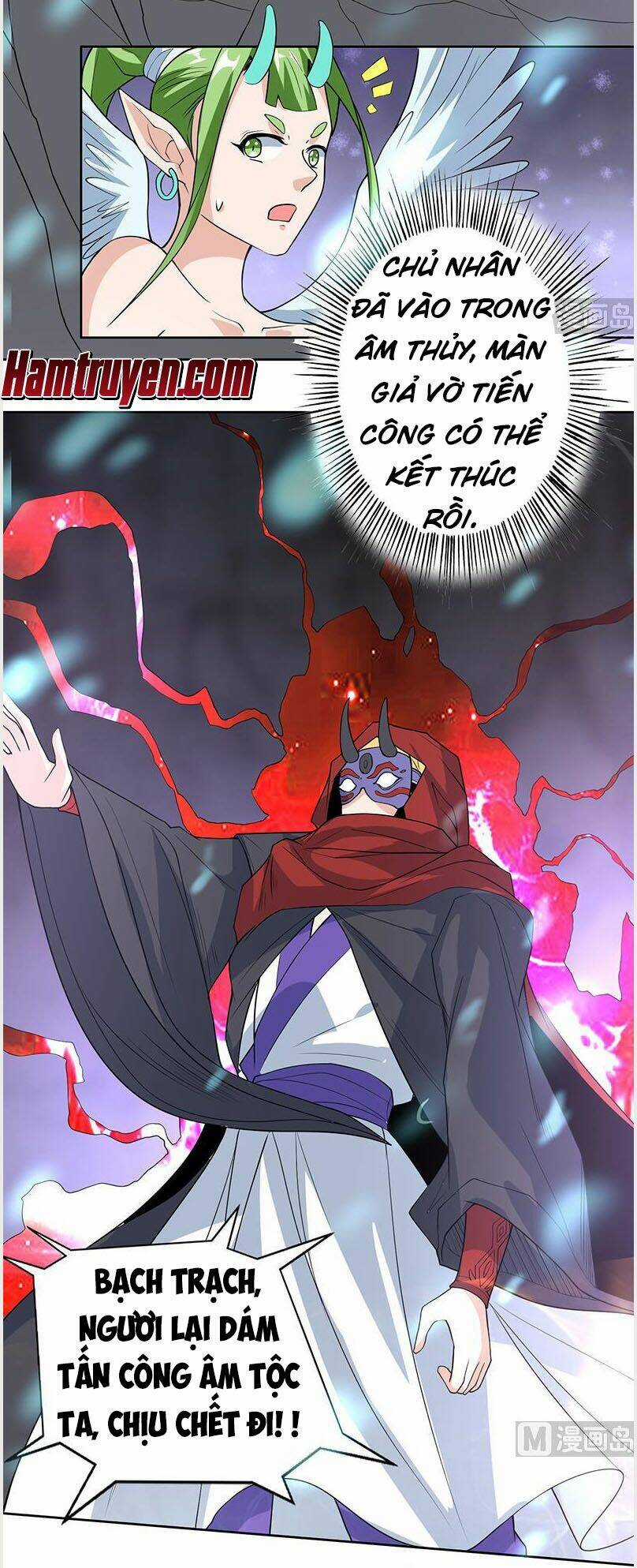 Tối Cường Thần Thú Hệ Thống Chapter 197 trang 11