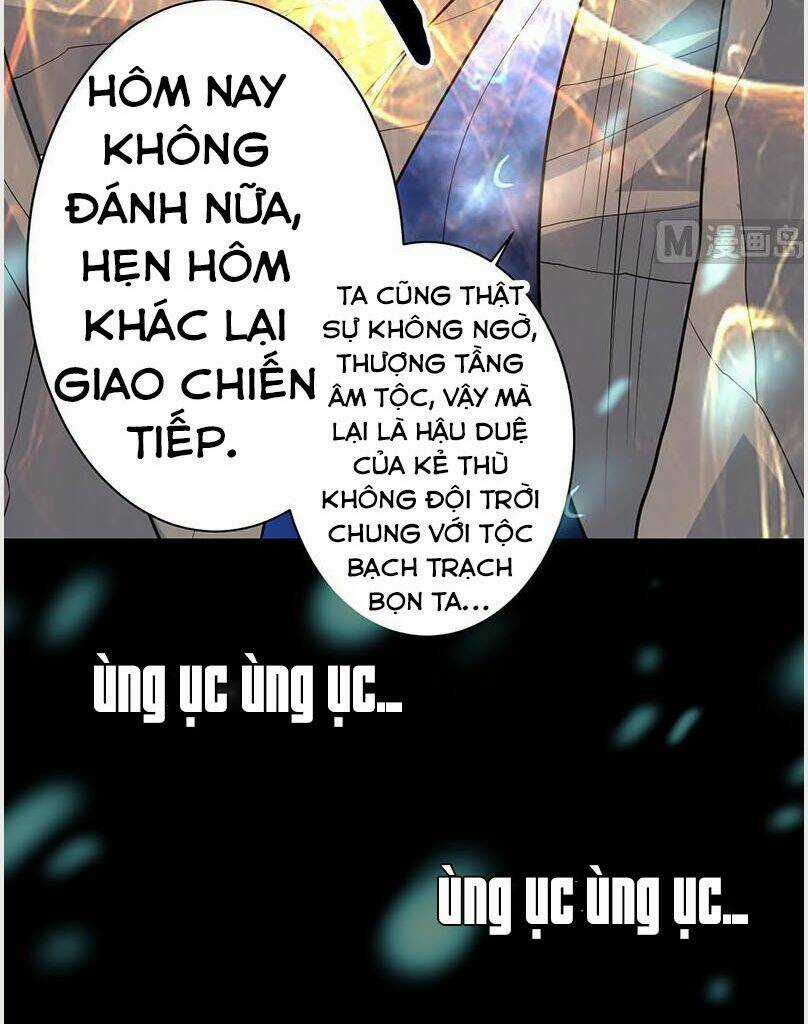 Tối Cường Thần Thú Hệ Thống Chapter 197 trang 13