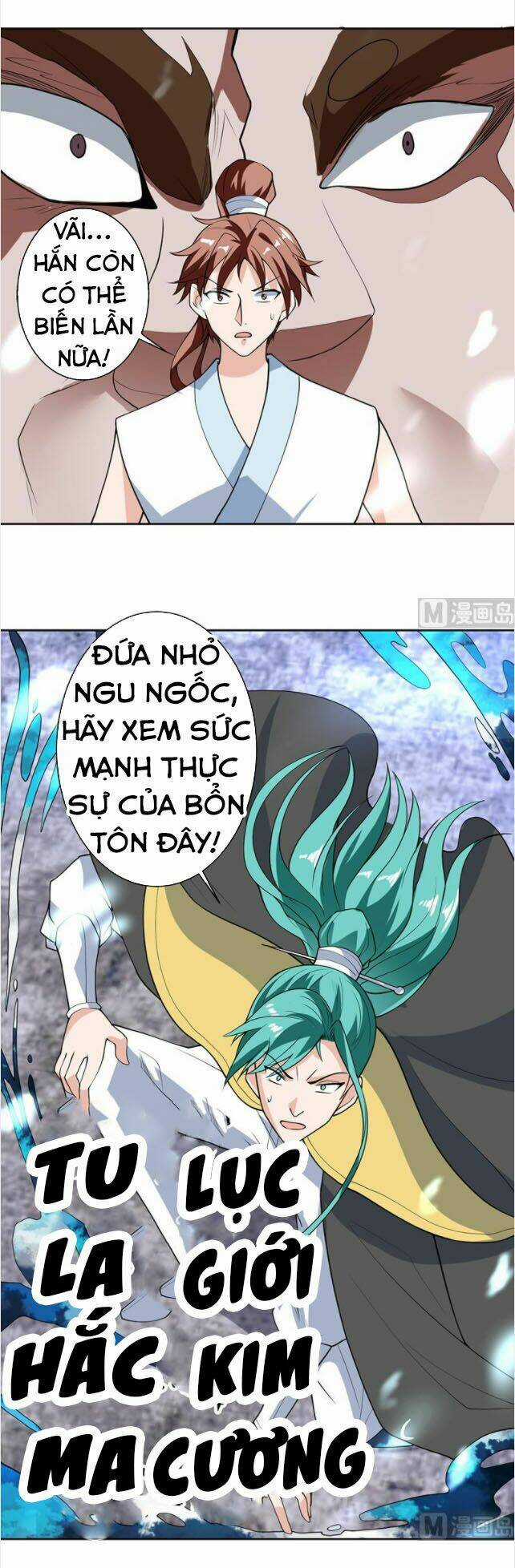 Tối Cường Thần Thú Hệ Thống Chapter 212 trang 7