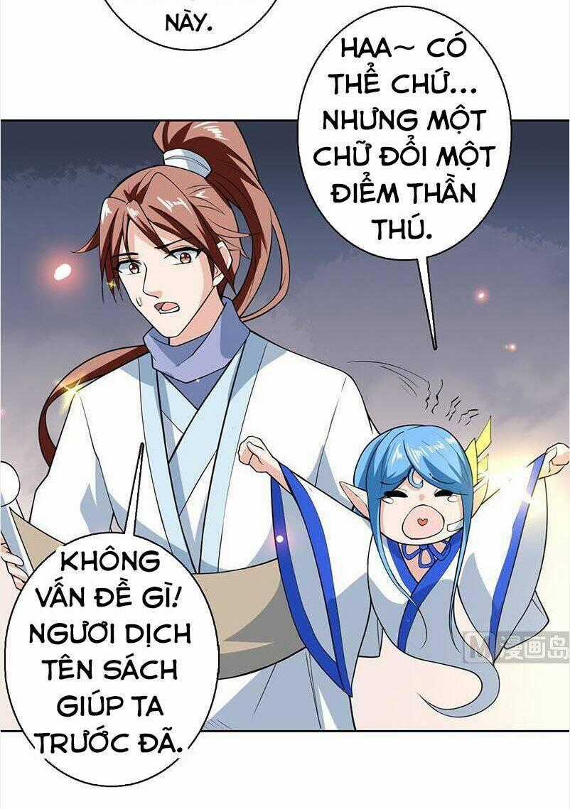 Tối Cường Thần Thú Hệ Thống Chapter 221 trang 14