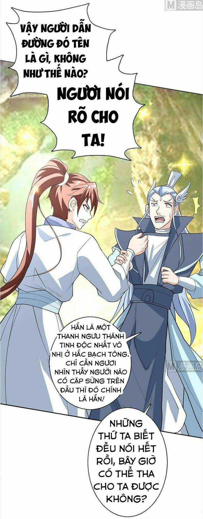 Tối Cường Thần Thú Hệ Thống Chapter 224 trang 4