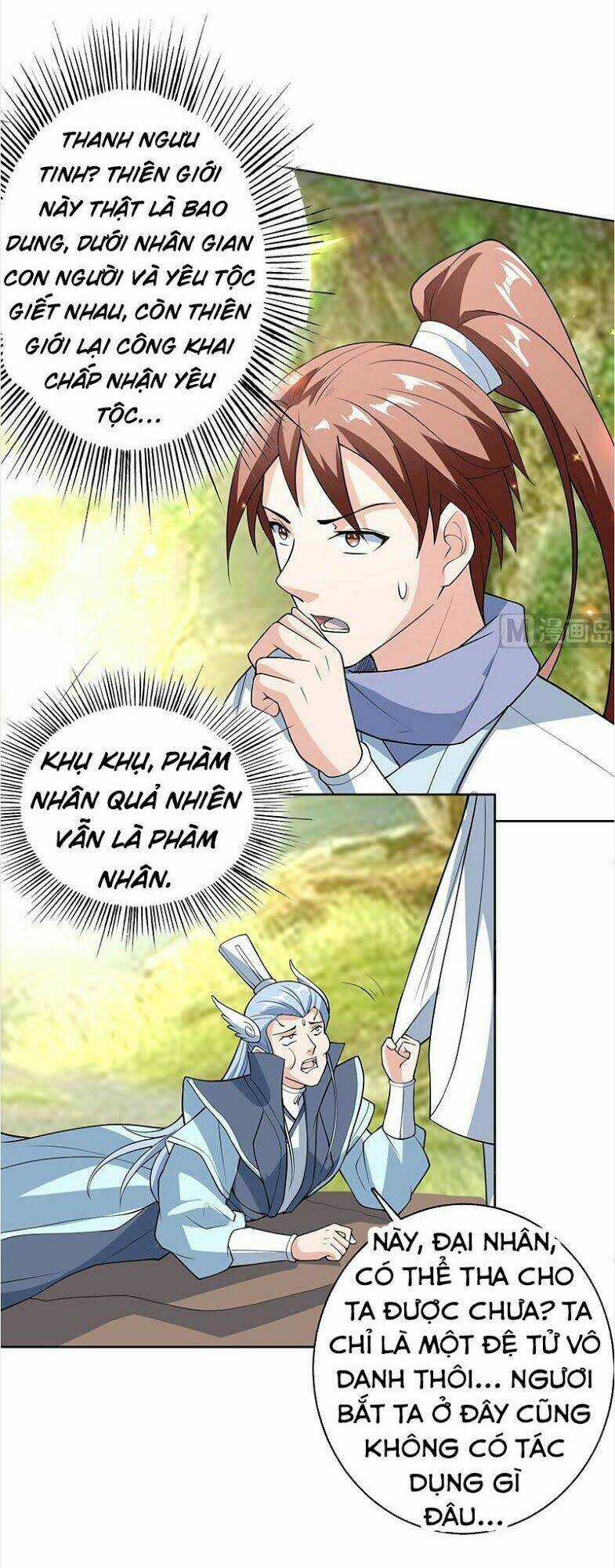 Tối Cường Thần Thú Hệ Thống Chapter 224 trang 5