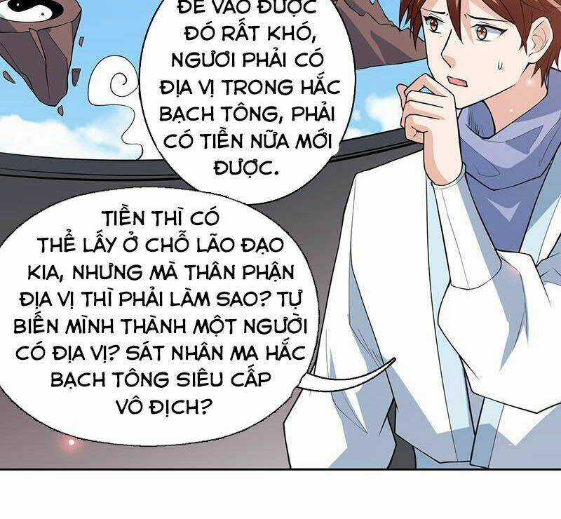 Tối Cường Thần Thú Hệ Thống Chapter 225 trang 2