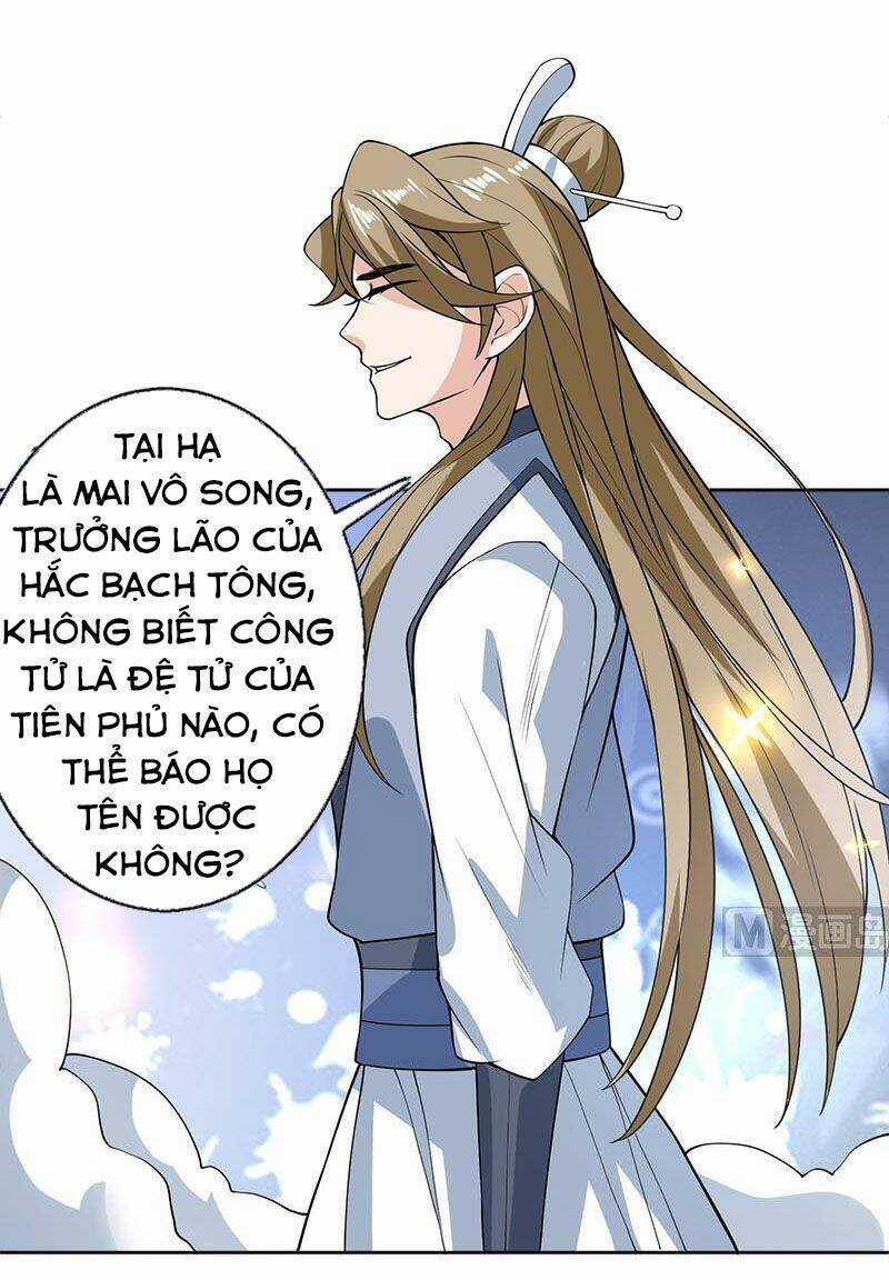 Tối Cường Thần Thú Hệ Thống Chapter 237 trang 2