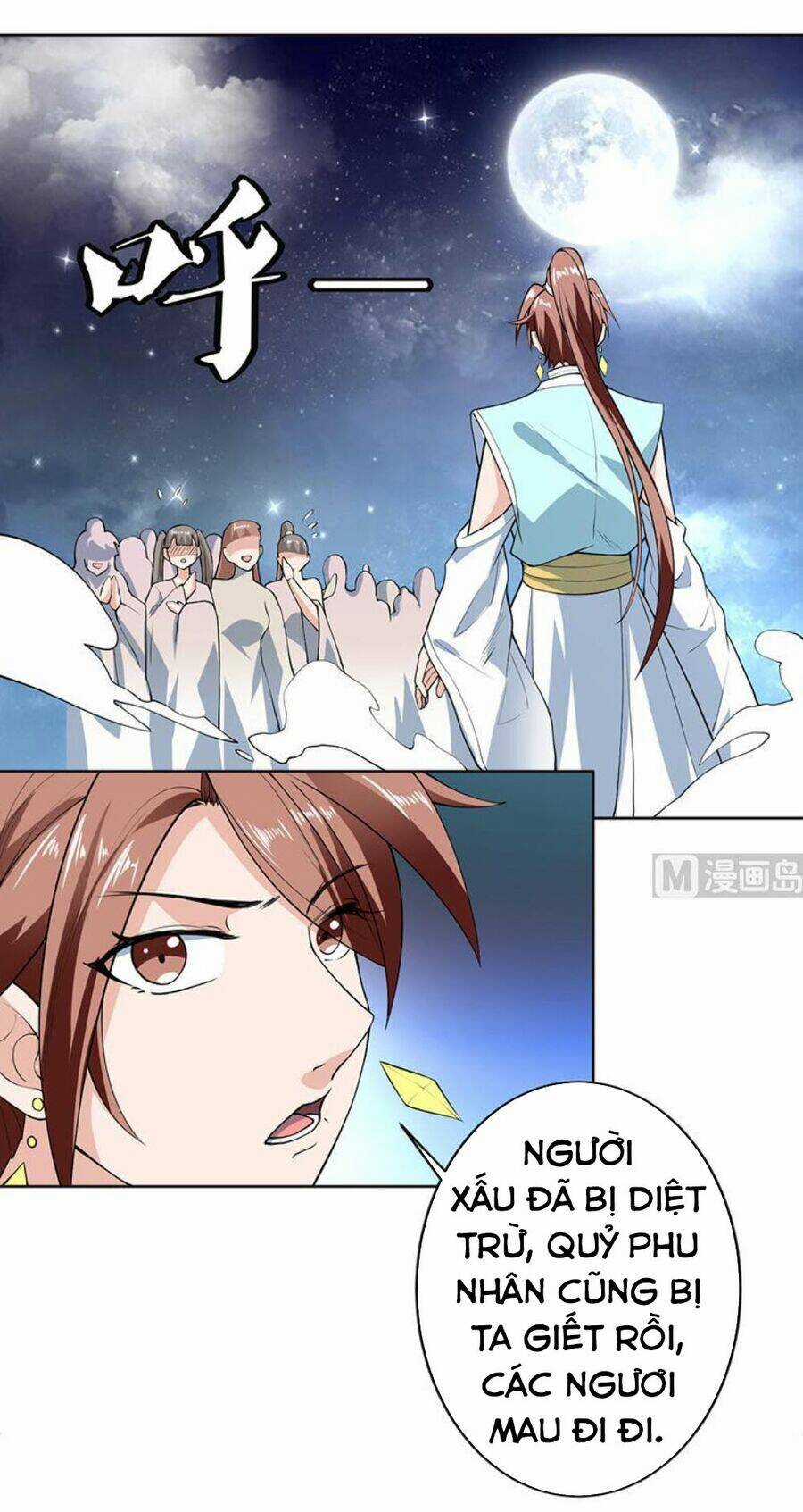 Tối Cường Thần Thú Hệ Thống Chapter 240 trang 5