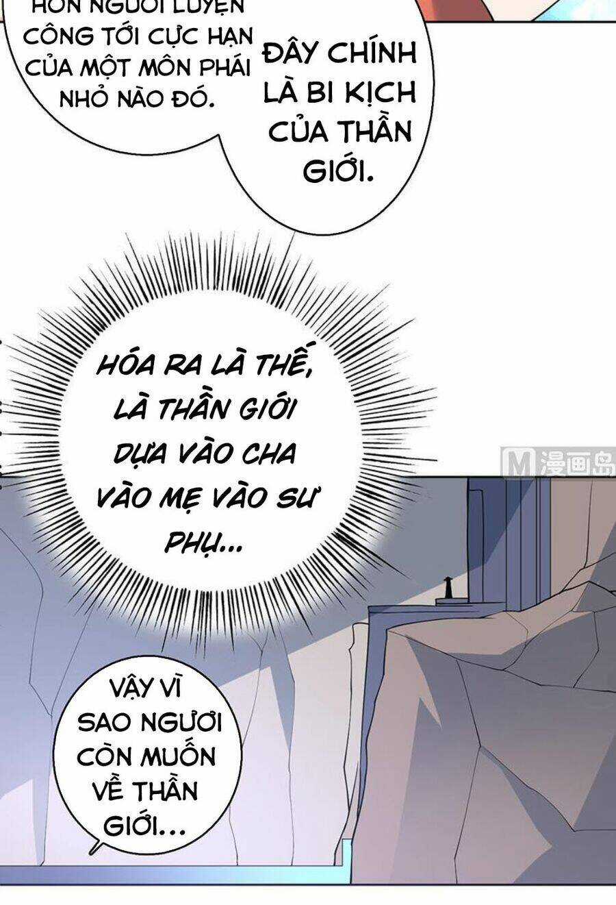 Tối Cường Thần Thú Hệ Thống Chapter 243 trang 3