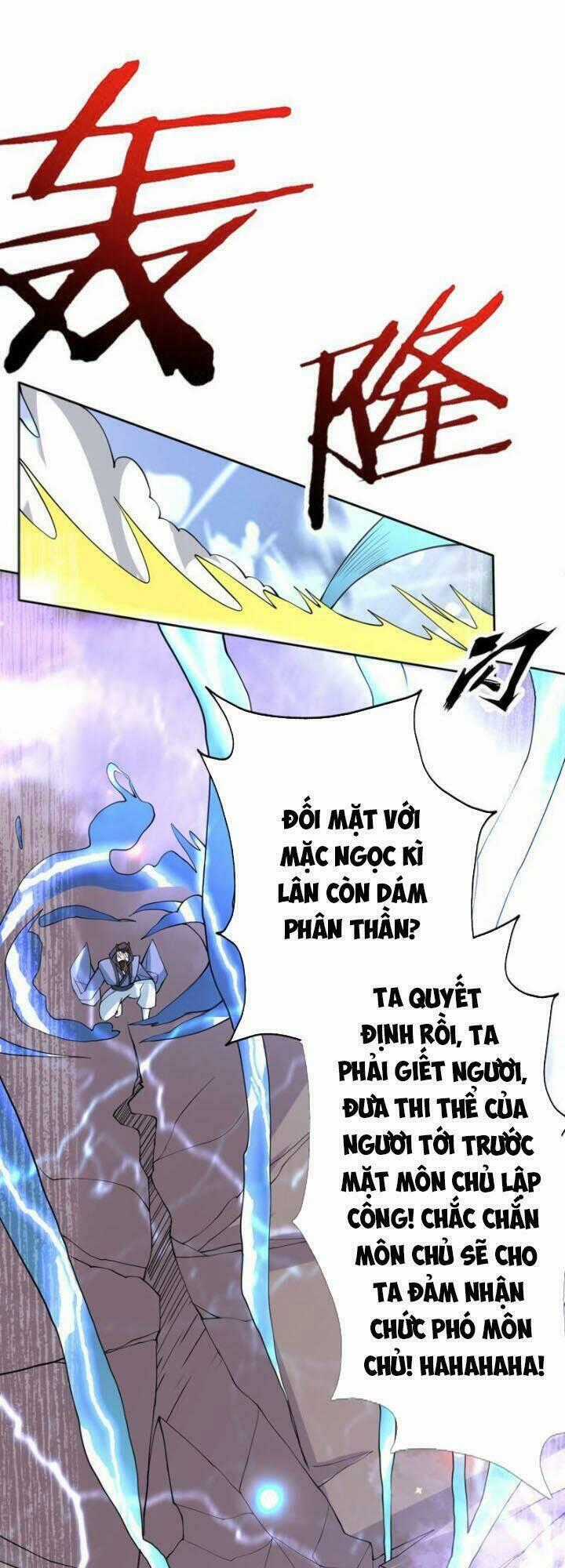 Tối Cường Thần Thú Hệ Thống Chapter 245 trang 13