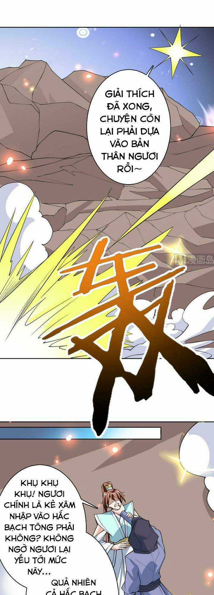 Tối Cường Thần Thú Hệ Thống Chapter 246 trang 14