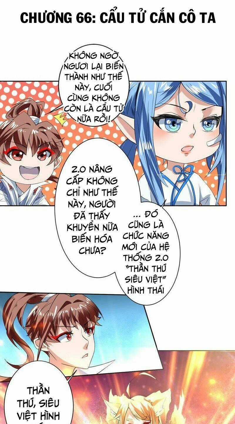 Tối Cường Thần Thú Hệ Thống Chapter 66 trang 1