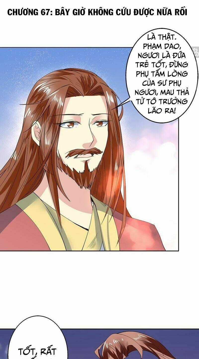 Tối Cường Thần Thú Hệ Thống Chapter 67 trang 0