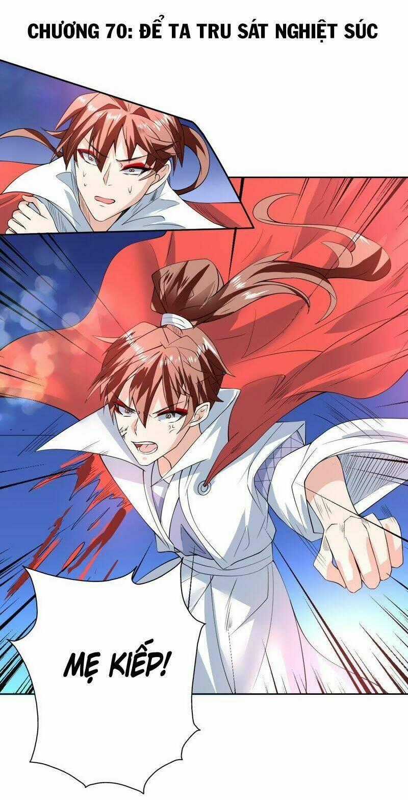 Tối Cường Thần Thú Hệ Thống Chapter 70 trang 0