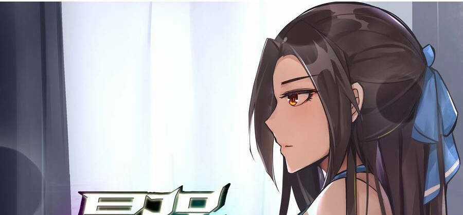 Tối Cường Thần Vương Chapter 243 trang 1