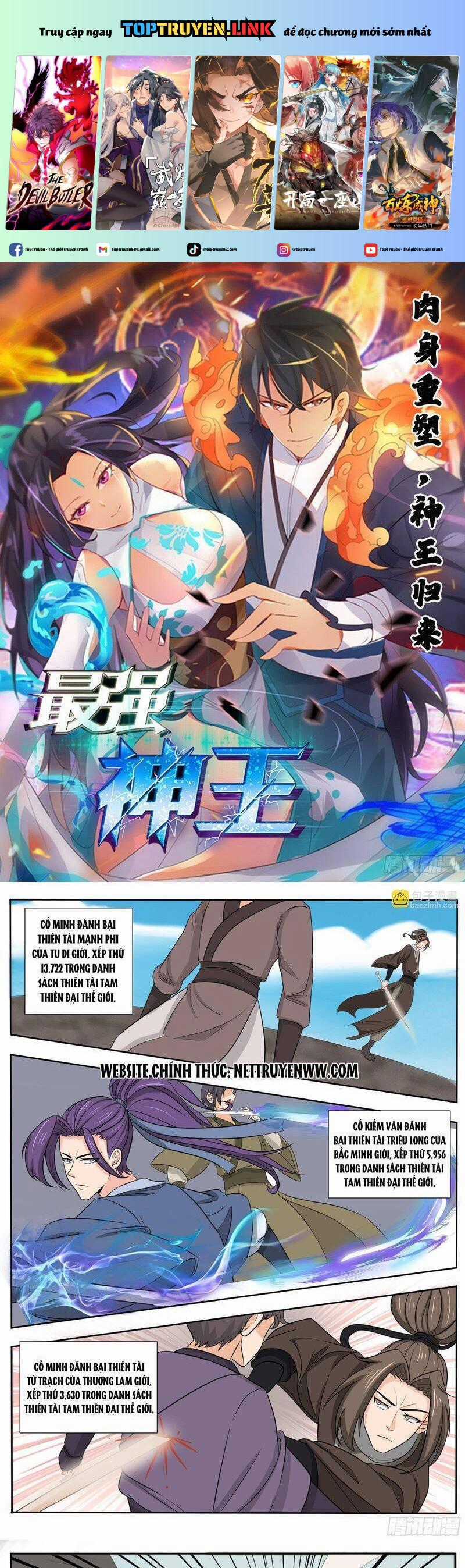 Tối Cường Thần Vương Chapter 283 trang 0