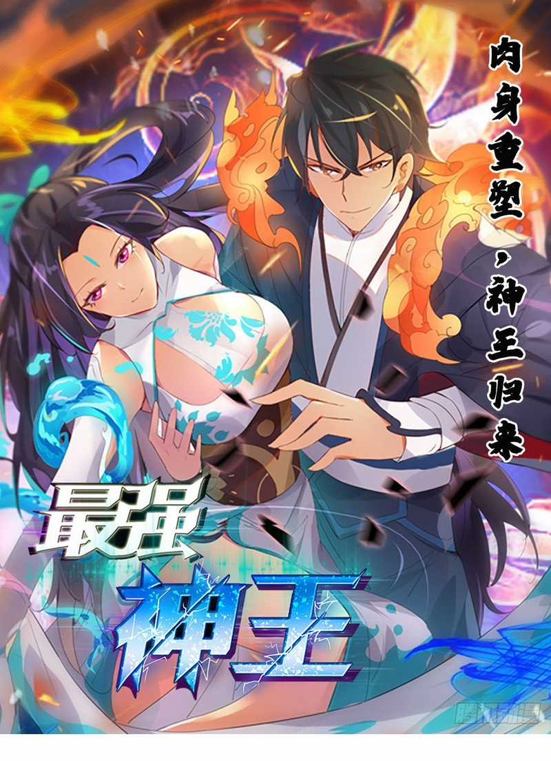 Tối Cường Thần Vương Chapter 284 trang 0