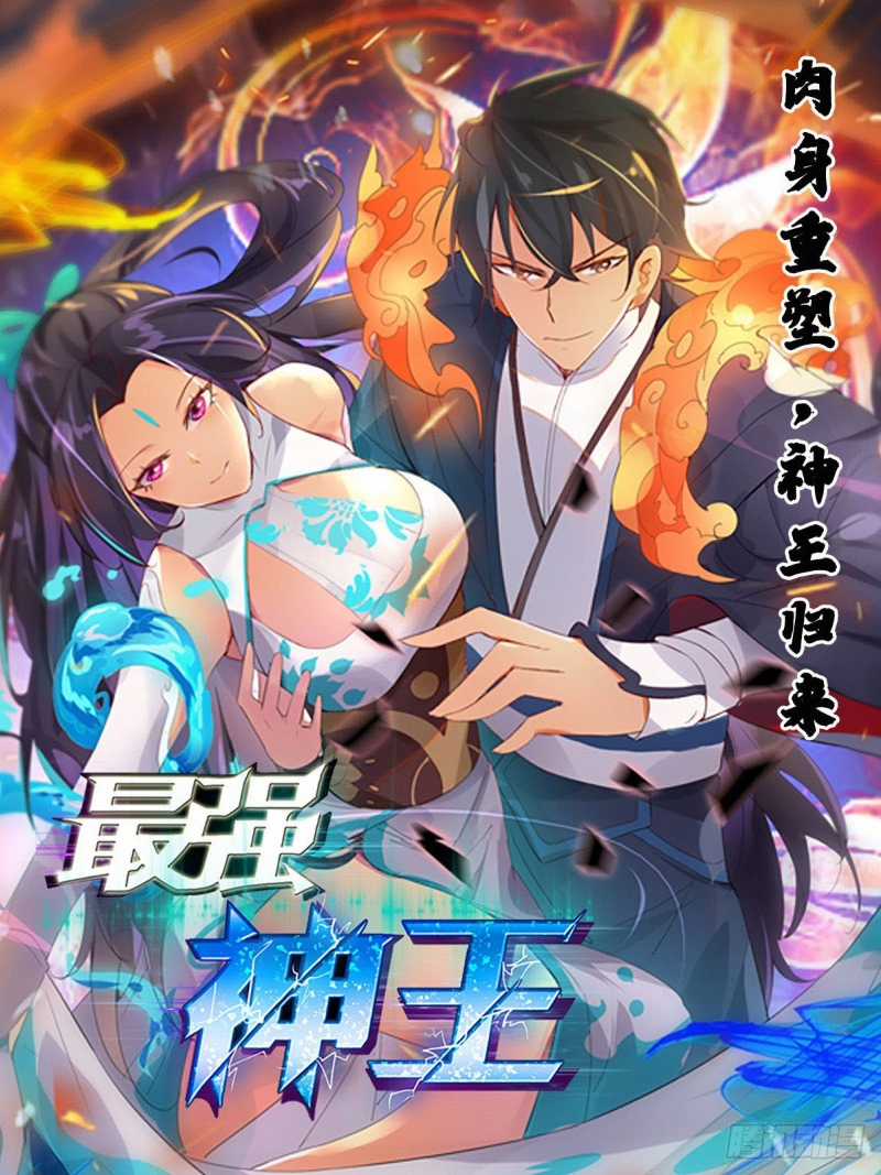 Tối Cường Thần Vương Chapter 294 trang 0