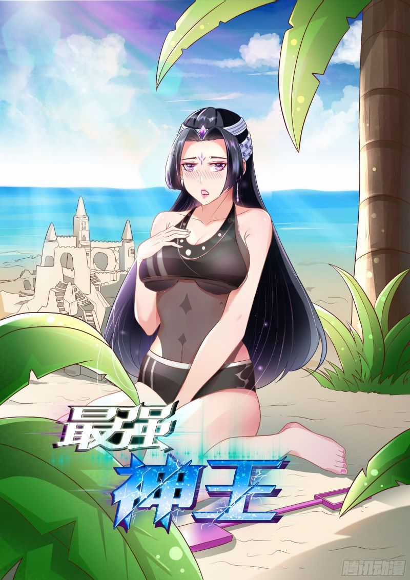 Tối Cường Thần Vương Chapter 310 trang 0