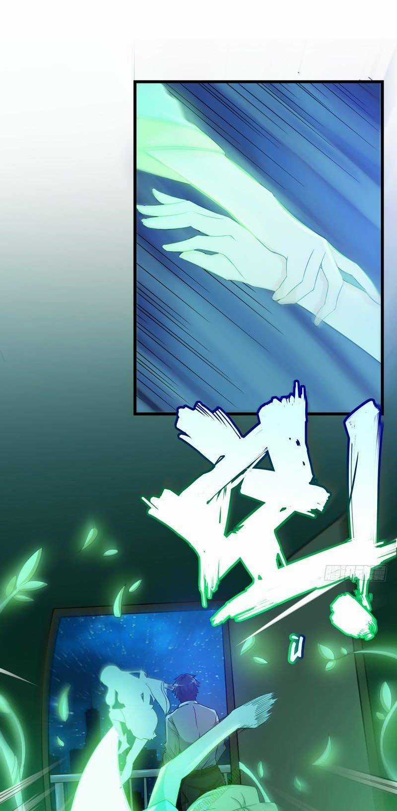 Tối Cường Thần Y Tại Đô Thị Chapter 22 trang 2