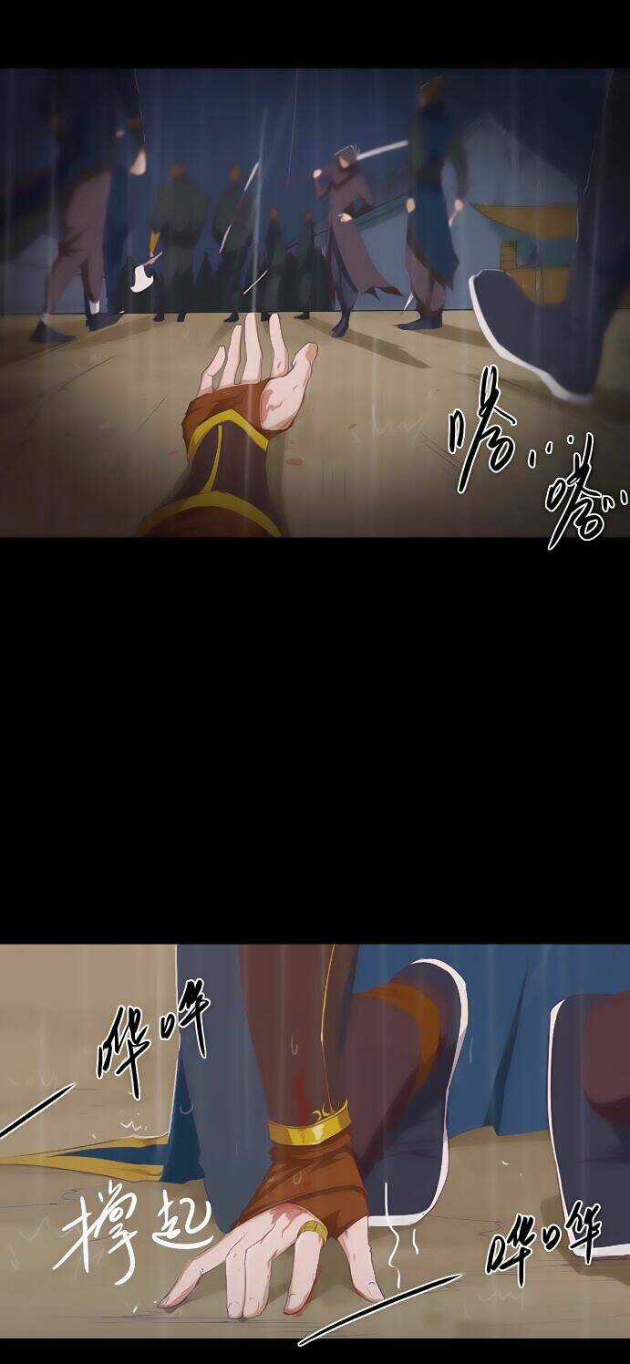 Tối Cường Thăng Cấp Hệ Thống Chapter 1 trang 12